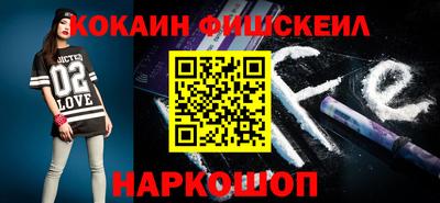 тгк Волжск