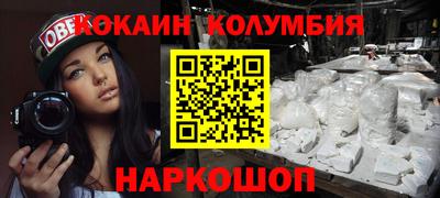 амфетамин Балаково