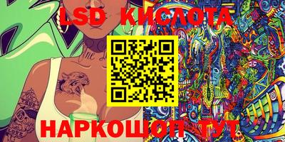 амфетамин Балаково