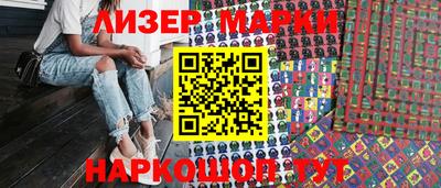 соль ск Волжский