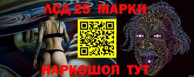 тгк Волжск