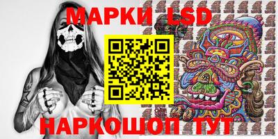 соль ск Волжский