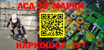тгк Волжск