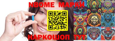 соль ск Волжский