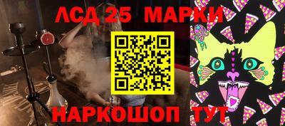 тгк Волжск