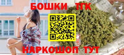 соль ск Волжский