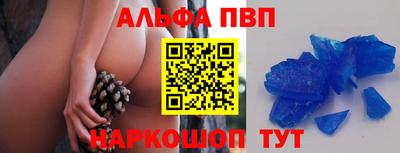 амфетамин Балаково