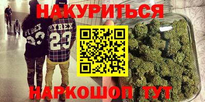 соль ск Волжский