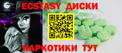 скорость mdpv Волгодонск