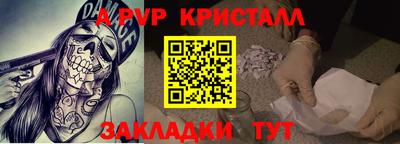 тгк Волжск