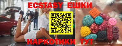 амфетамин Балаково