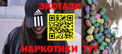 соль ск Волжский