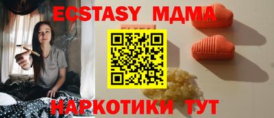 скорость mdpv Волгодонск
