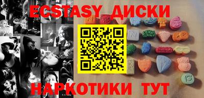 соль ск Волжский