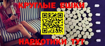 скорость mdpv Волгодонск