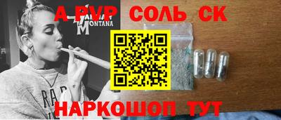 скорость mdpv Волгодонск