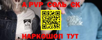 тгк Волжск