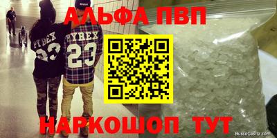 гидропоника Балашиха