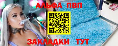 гидропоника Балашиха