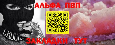 амфетамин Балаково