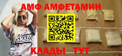 тгк Волжск