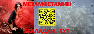 гидропоника Балашиха