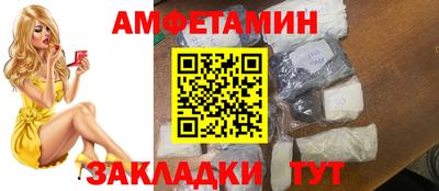 тгк Волжск