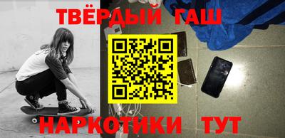 амфетамин Балаково