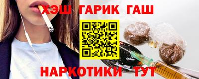 кокаин Можайск