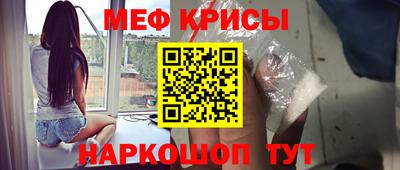 соль ск Волжский