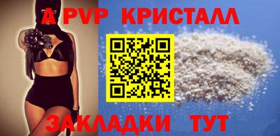 скорость mdpv Волгодонск