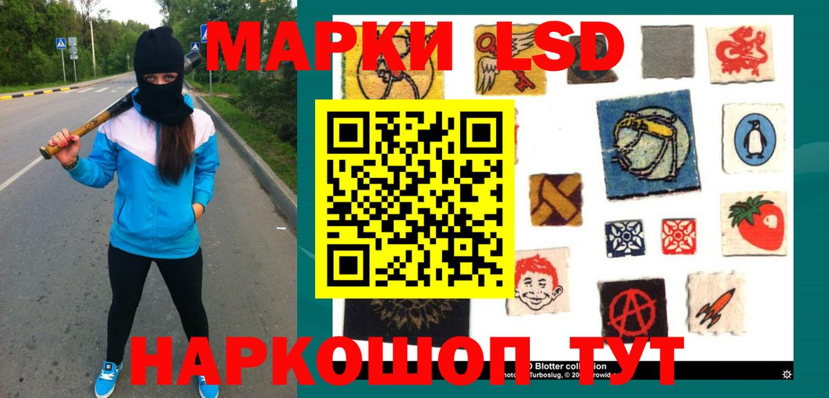 Лсд 25 экстази ecstasy  Калач-на-Дону  LSD-25 экстази кислота 