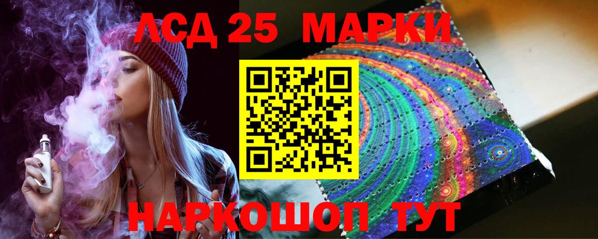 Калач-на-Дону  LSD-25 экстази кислота  Вход с VPN  ЛСД экстази ecstasy 