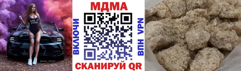 как найти   Калач-на-Дону  МДМА молли 