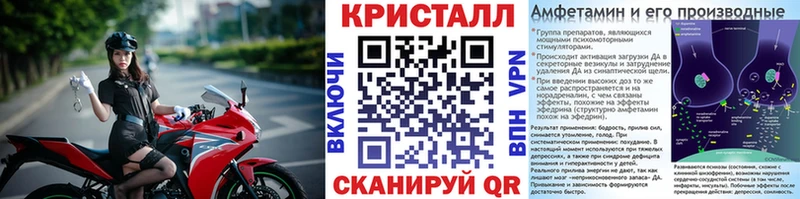 закладки  Калач-на-Дону  МЕТАМФЕТАМИН Methamphetamine 