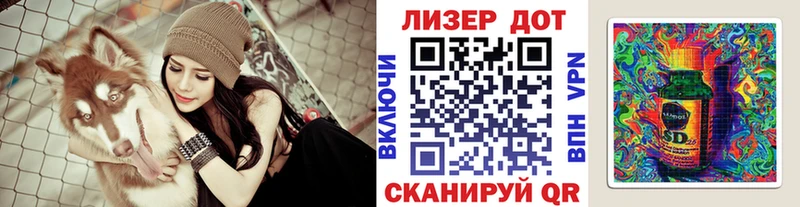 где купить наркотик  даркнет какой сайт  Марки NBOMe 1,5мг  Калач-на-Дону 