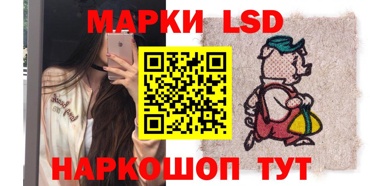 Марки NBOMe 1,8мг  Вход с VPN  Калач-на-Дону 