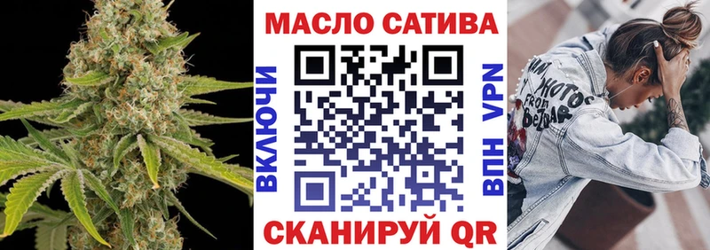ТГК вейп с тгк  где можно купить наркотик  Калач-на-Дону 
