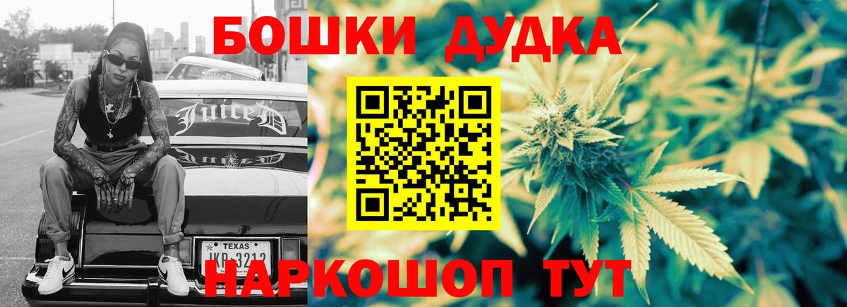 МАРИХУАНА  Гашик  Меф  АМФЕТАМИН  Меф  Калач-на-Дону  КОКАИН  Вход с VPN  Кетыч 